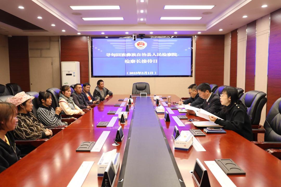 “一盘棋”联动 “多元化”帮扶——寻甸县人民检察院以高质量司法救助服务大局解民忧